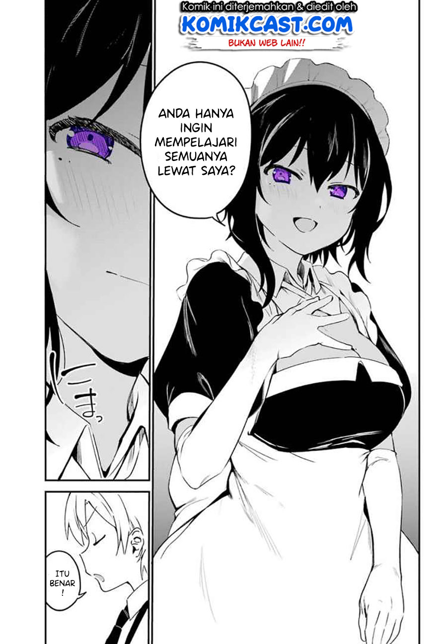 My Recently Hired Maid Is Suspicious (Serialization)